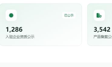 金土地生态农业服务有限公司
