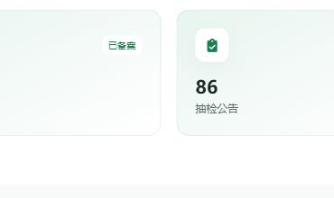 沃土植物营养科技集团