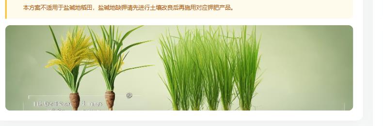 微生物菌剂使用的三个关键点